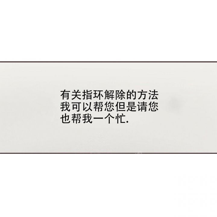 命运的指环韩国漫画漫画,第44话1图