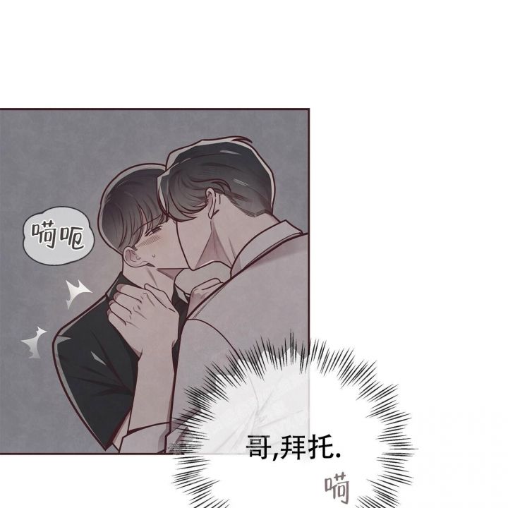 命运的指环韩国漫画漫画,第48话1图