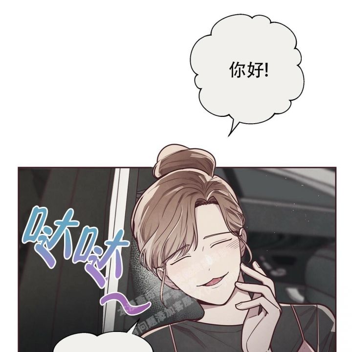 命运的指环唧唧漫说漫画,第45话3图
