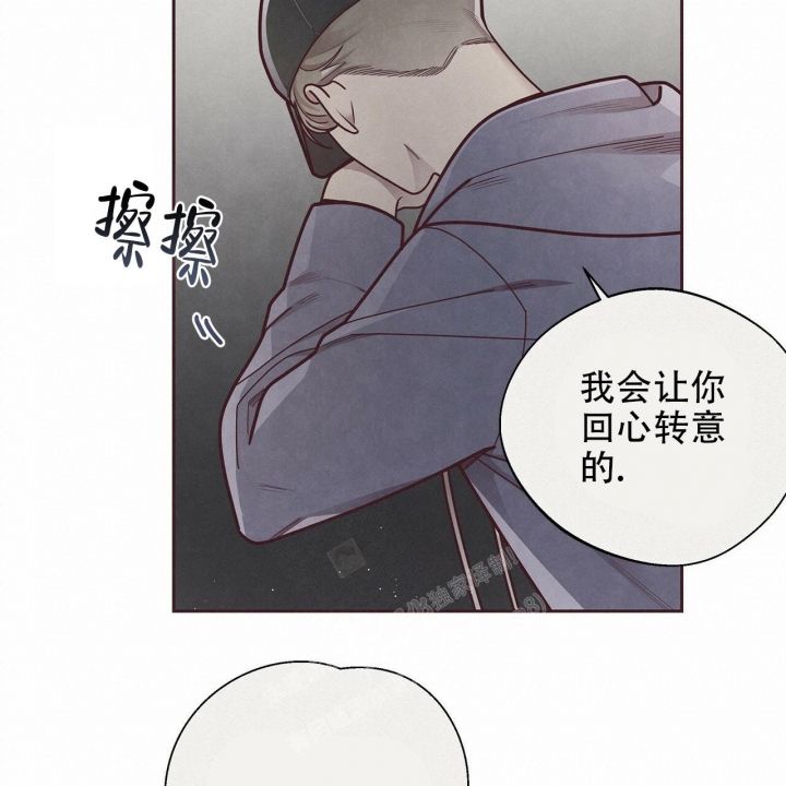 命运的冲突第二集漫画,第50话4图