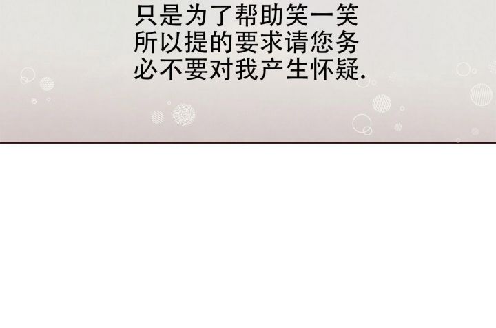 命运的指环韩国漫画漫画,第44话5图