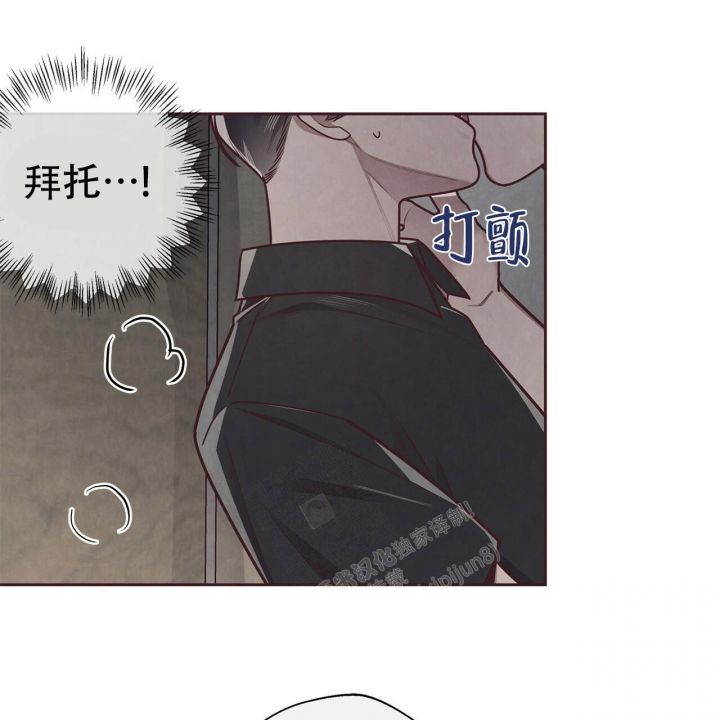 命运的指环韩国漫画漫画,第48话5图