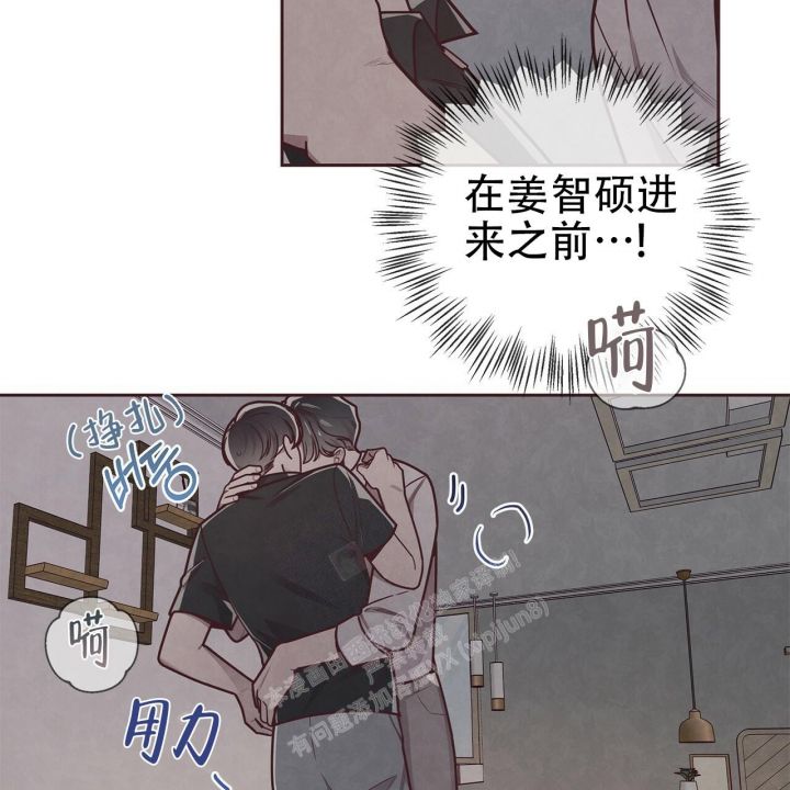 命运的指环韩国漫画漫画,第48话3图
