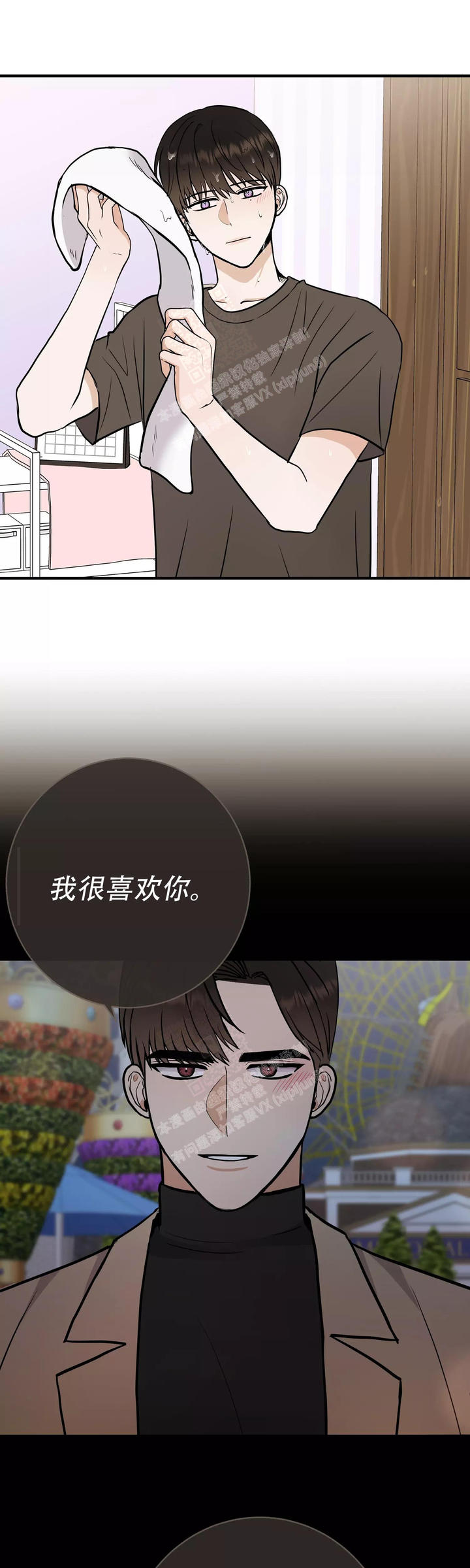 是我们的猫知乎漫画,第69话2图