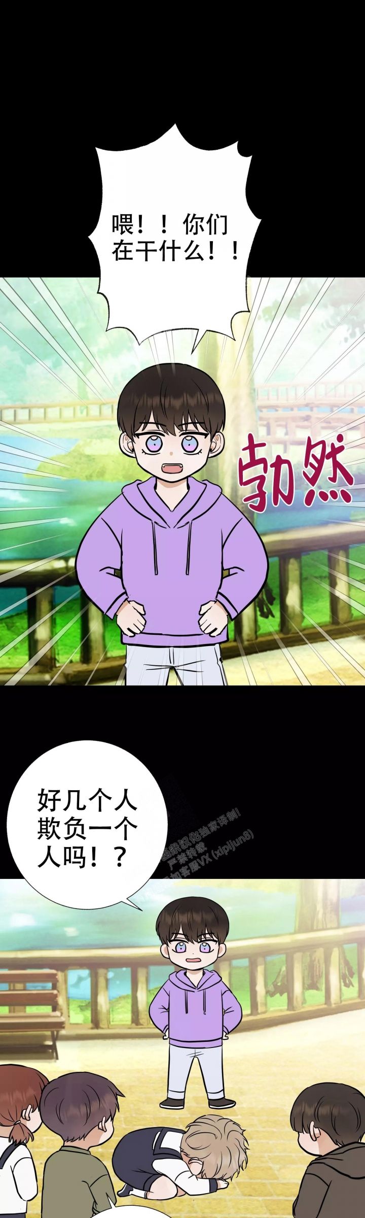 是我们忽略了曾经拼命想拥有的爱漫画,第63话1图