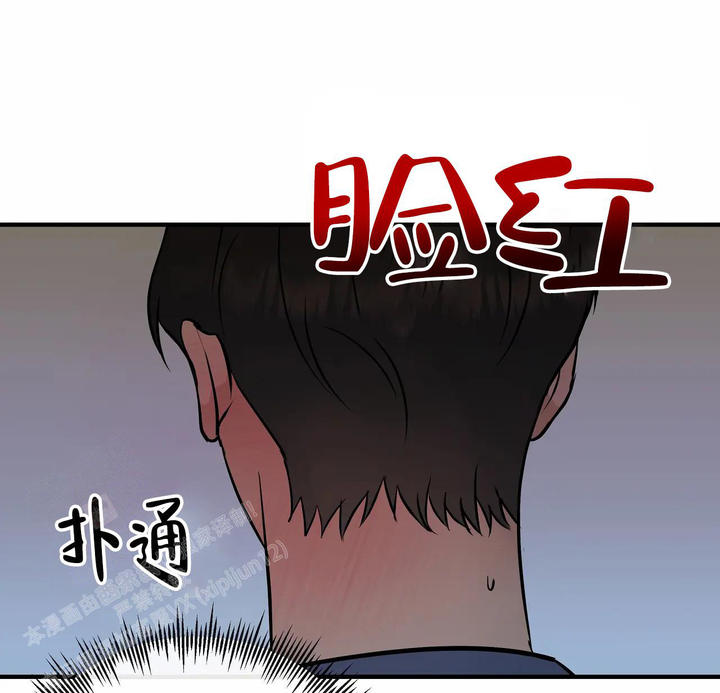 是我们的新邻居艾米英文漫画,第94话3图