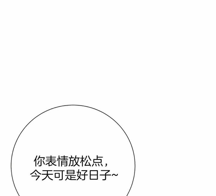 是我们的学校用英语怎么说漫画,第84话1图