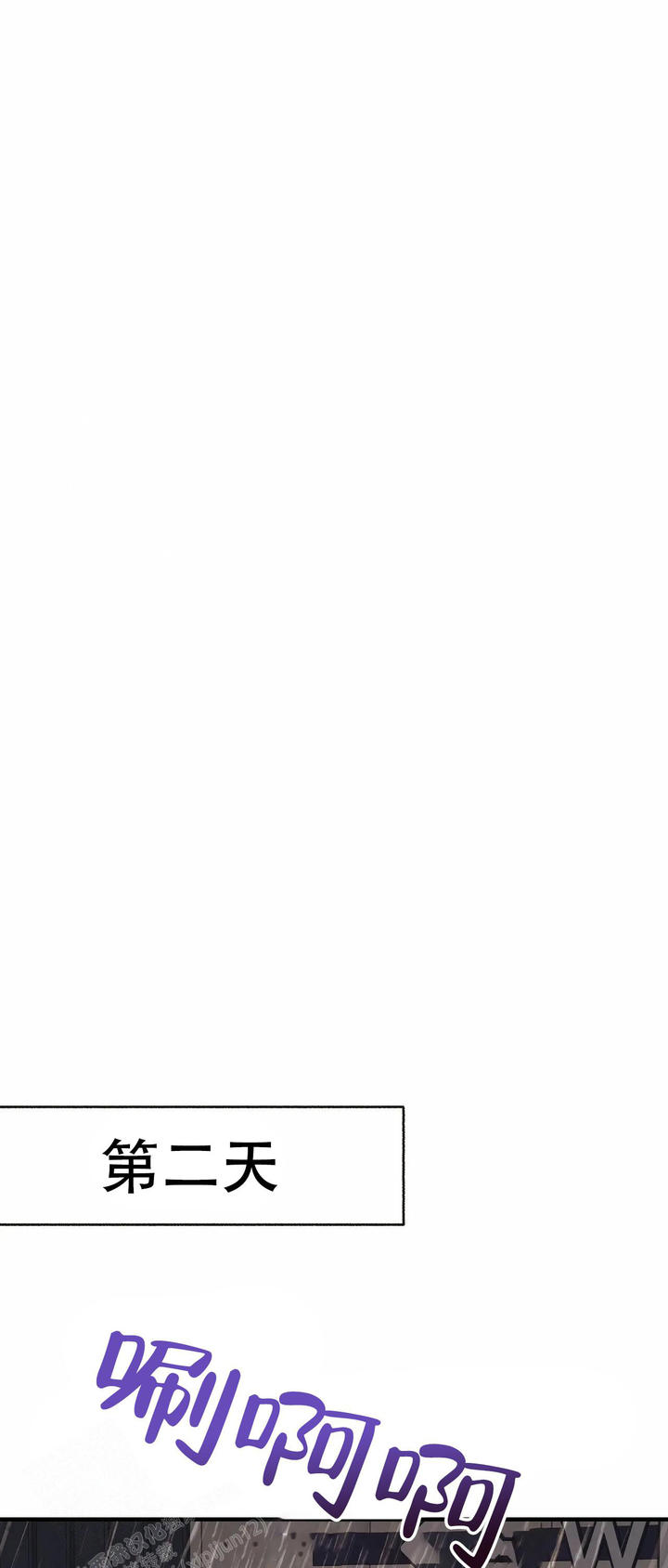 是我们的荣幸是什么意思漫画,第93话1图