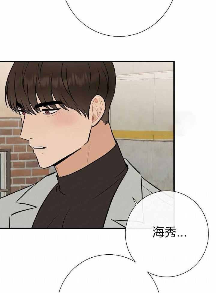 是我们的学校用英语怎么说漫画,第74话5图