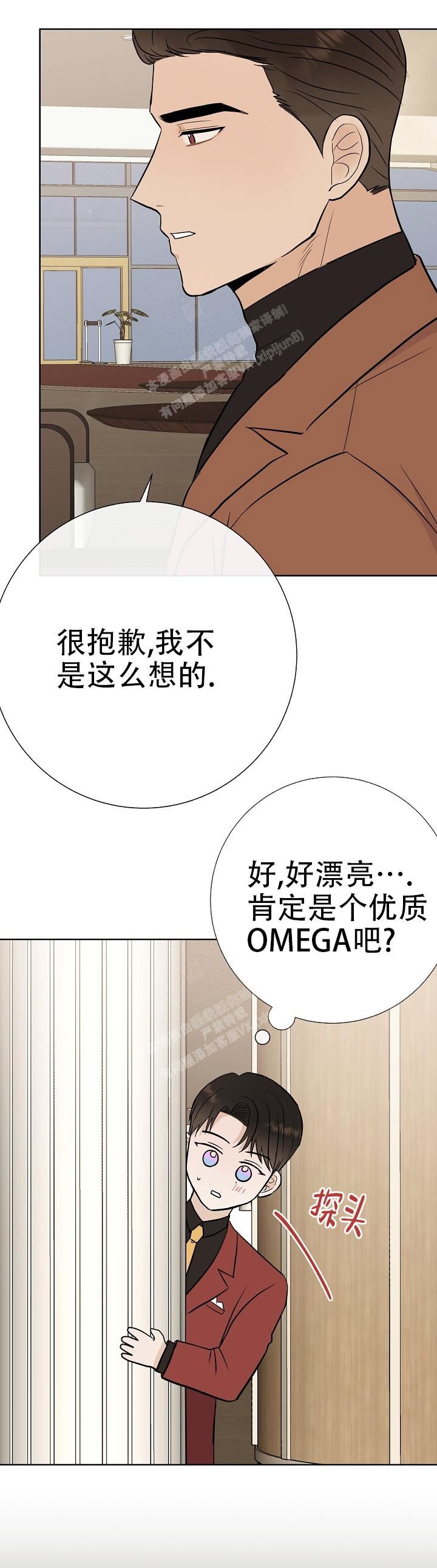 是我们立党立国的根本指导思想漫画,第47话1图