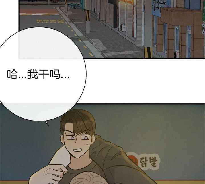 是我们的鞋子的英文是什么漫画,第85话2图