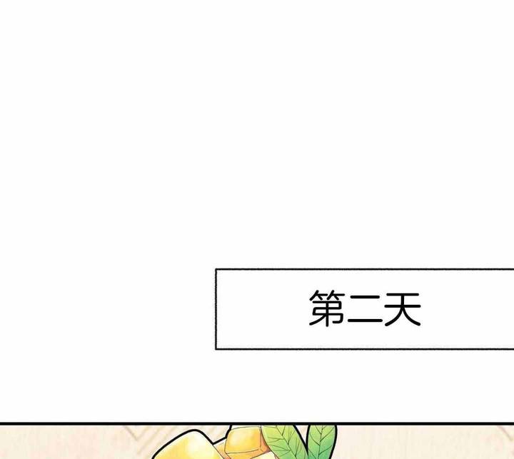 是我们的力量漫画,第88话1图