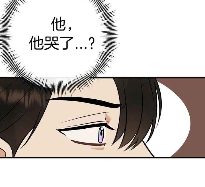 是我们的用英语怎么说漫画,第86话5图
