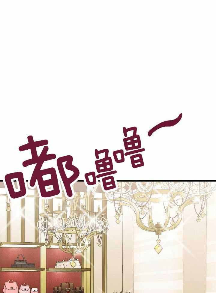 是我们的新邻居艾米英文漫画,第76话1图