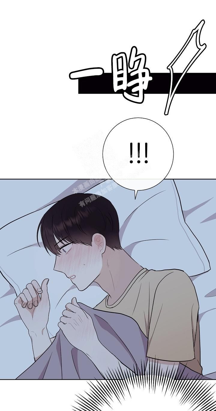 我们孩子的心声漫画,第49话4图