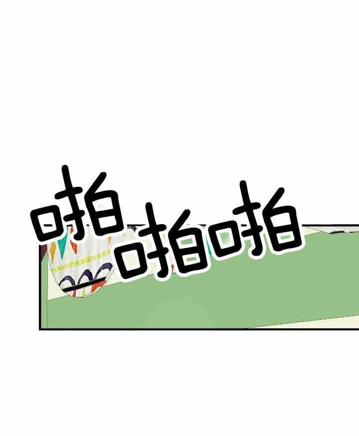 是我们的第二位 英语老师用英语怎么说漫画,第78话1图