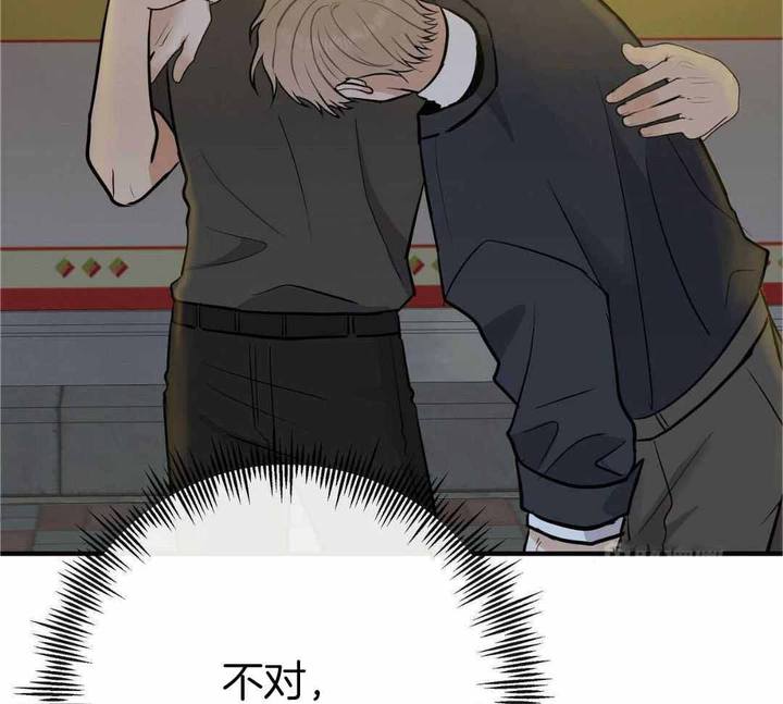 是我们的鞋子的英文是什么漫画,第85话3图
