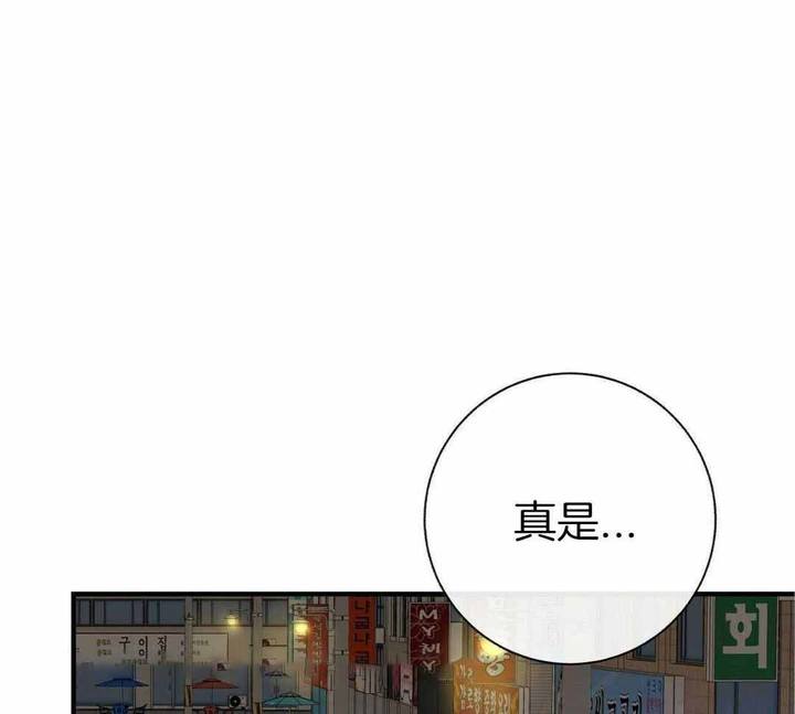 是我们的鞋子的英文是什么漫画,第85话1图