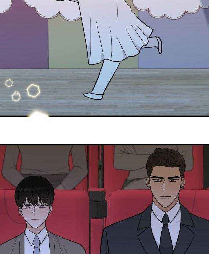 是我们的第二位 英语老师用英语怎么说漫画,第78话5图