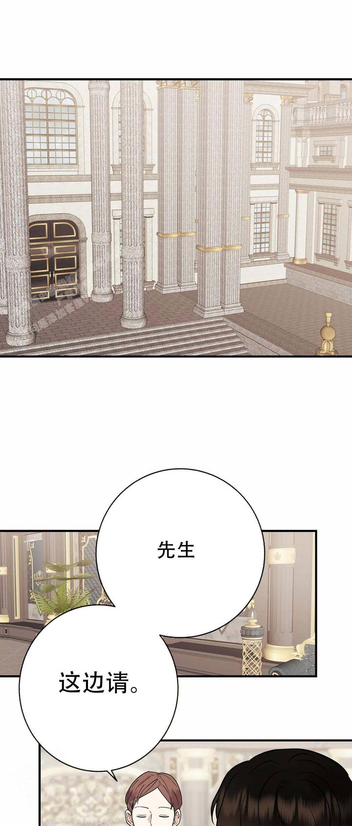 是我们的孩子漫画免费漫画,第97话1图