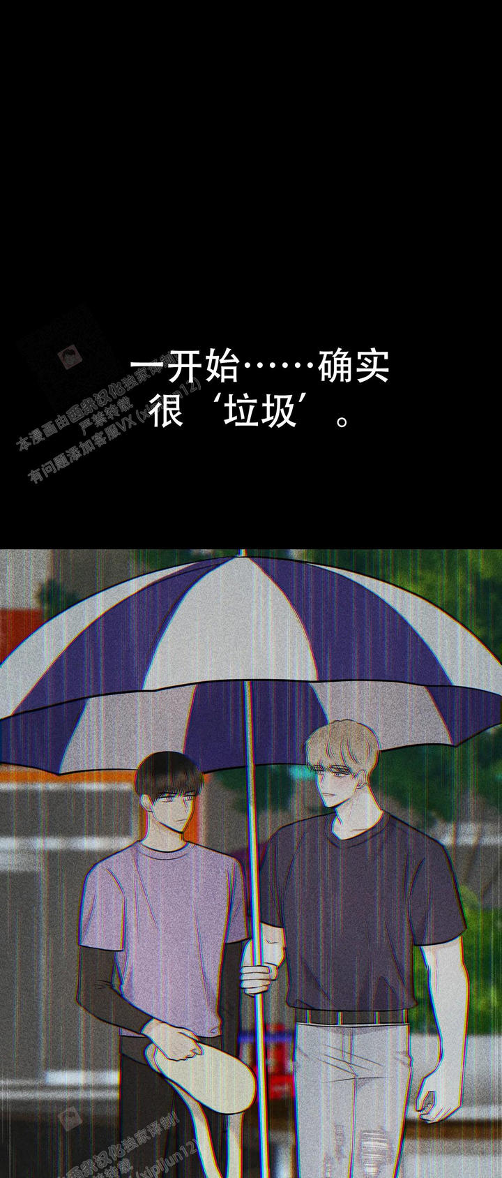 是我们的骄傲英文漫画,第98话5图