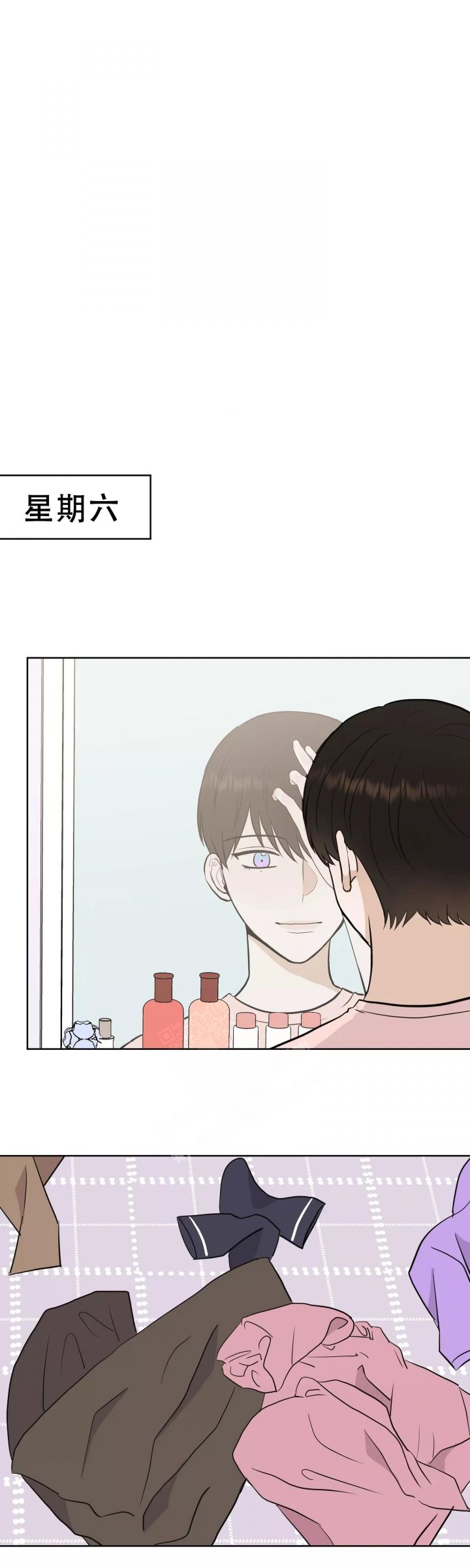 我们的孩子是谁漫画,第65话3图
