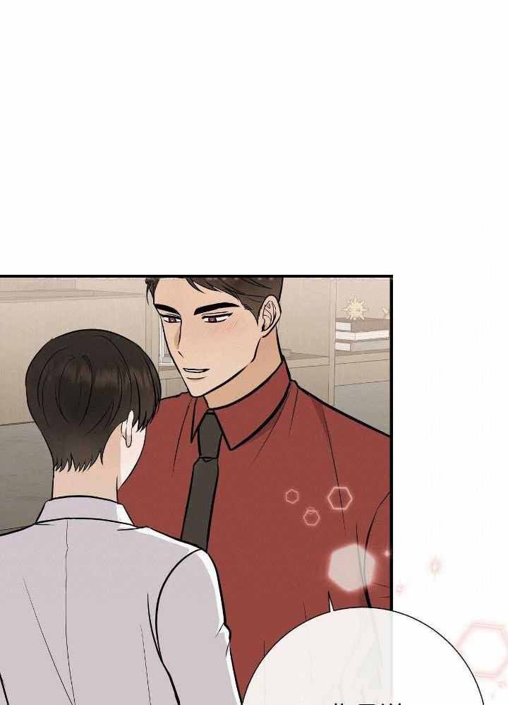 是我们的强国之路漫画,第73话1图
