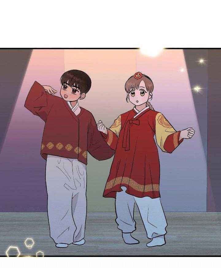 是我们的第二位 英语老师用英语怎么说漫画,第78话2图