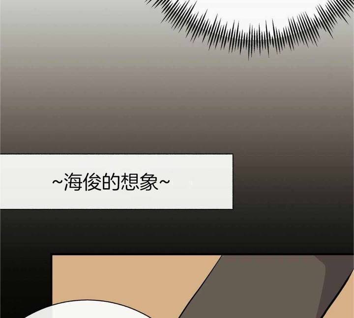 是我们的鞋子的英文是什么漫画,第85话5图