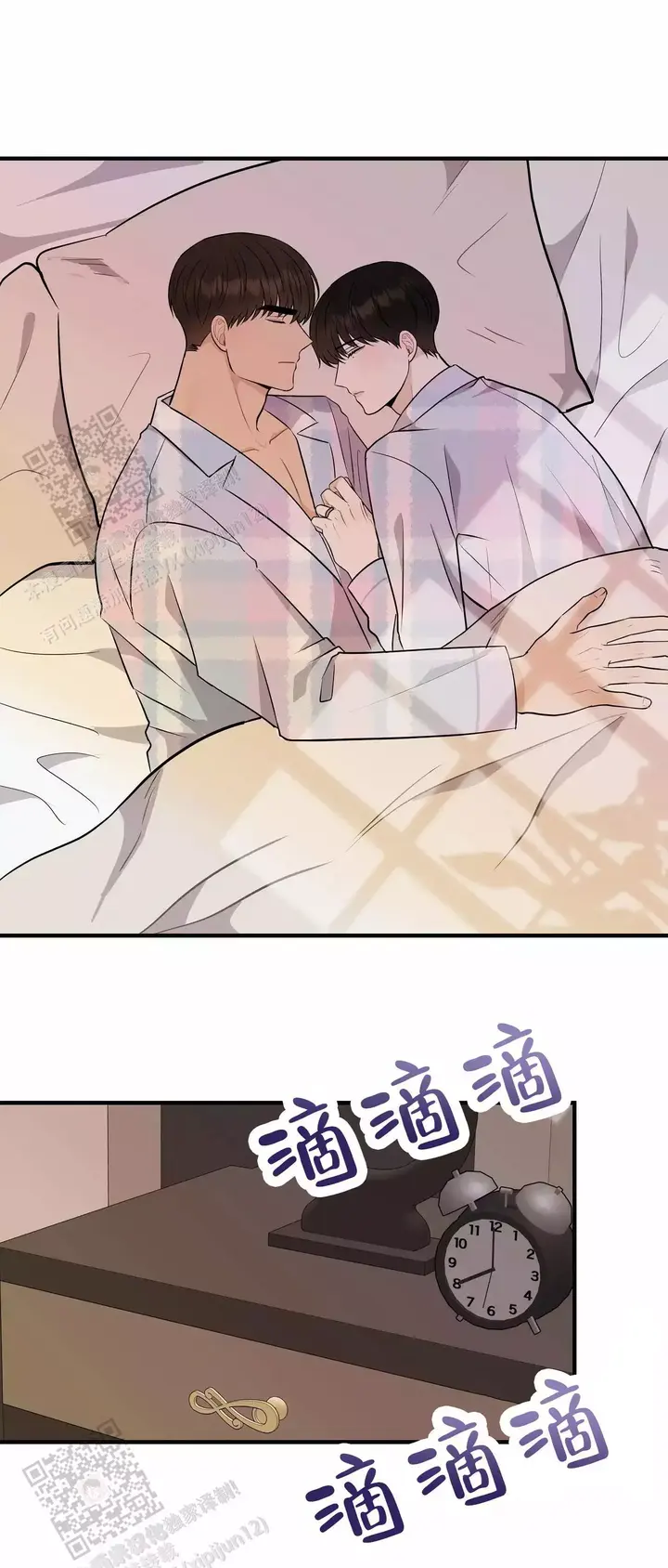 我们的孩子视频漫画,第107话1图