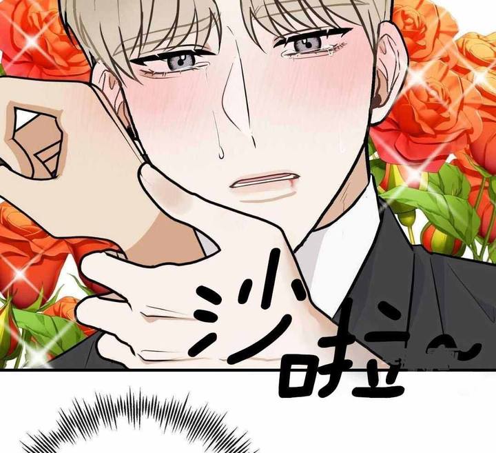 是我们的用英语怎么说漫画,第86话4图