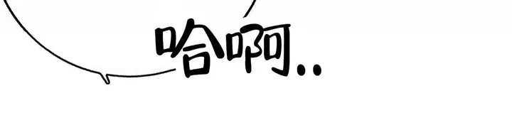 是我们的教师翻译英文漫画,第106话4图
