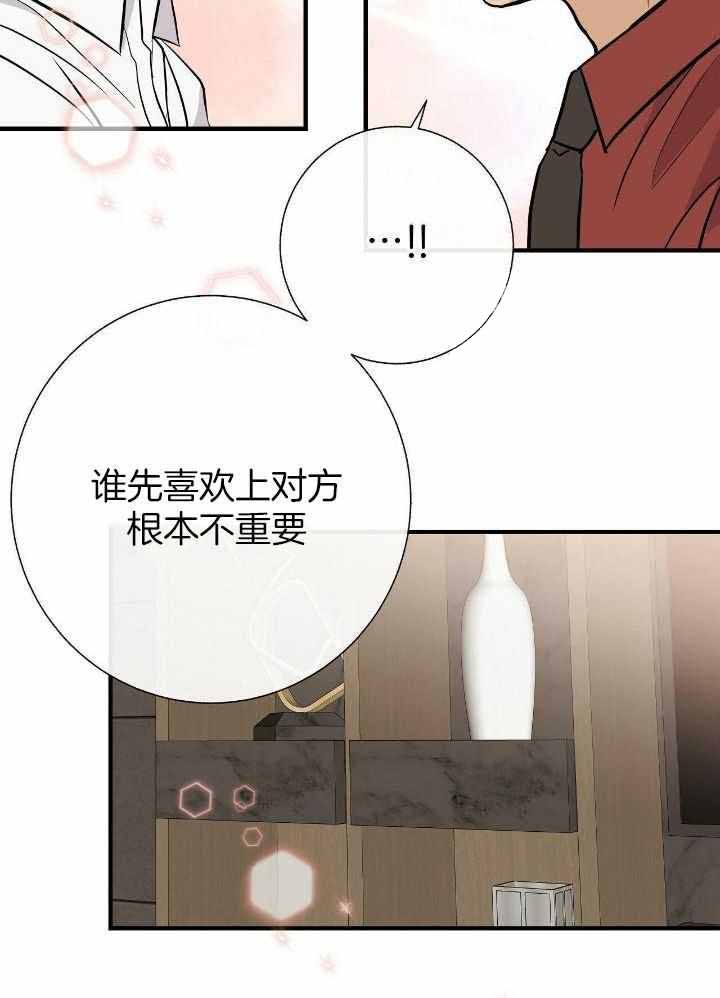 是我们的强国之路漫画,第73话3图