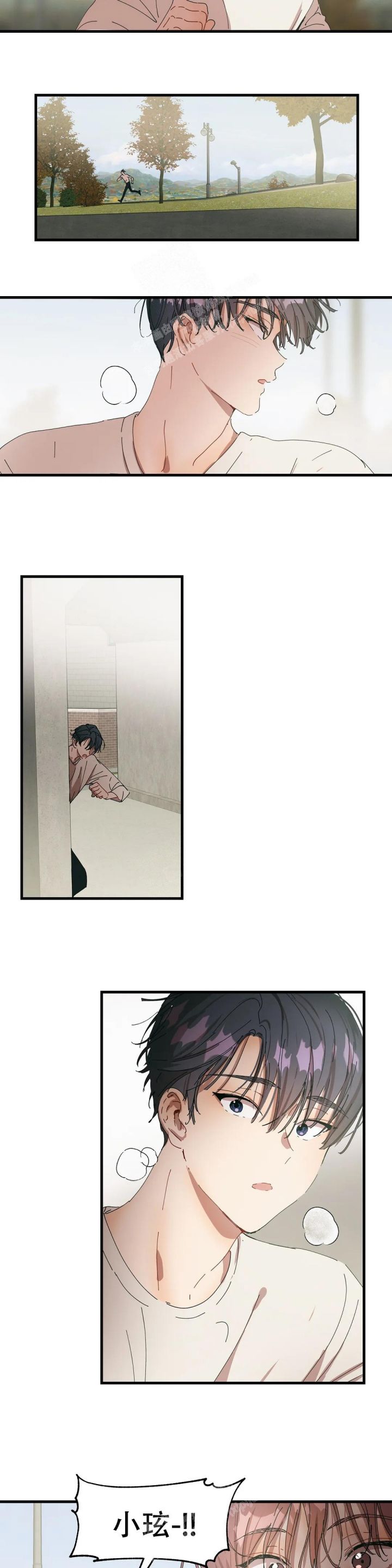 花式晒双旦漫画,第28话3图