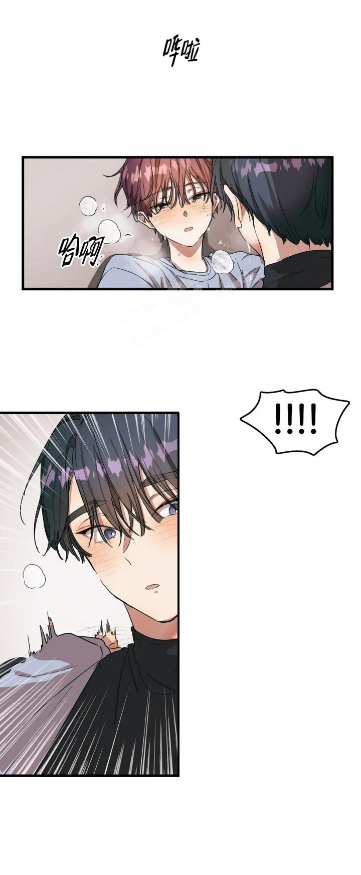 华师伴学是正规公司吗漫画,第34话1图