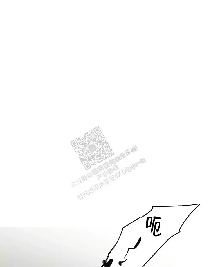心胸宽阔番木瓜漫画,第126话5图