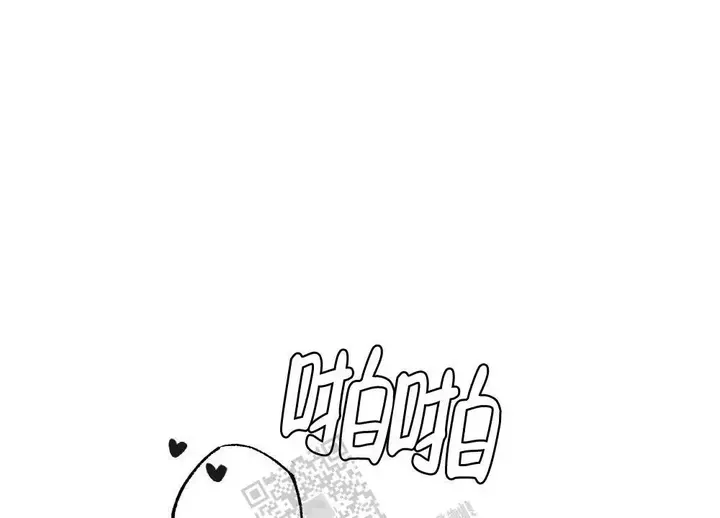 心境开阔心情舒畅愉快的成语漫画,第127话2图