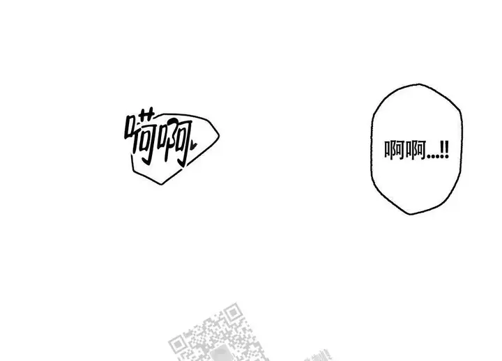 心胸宽阔语录漫画,第128话3图