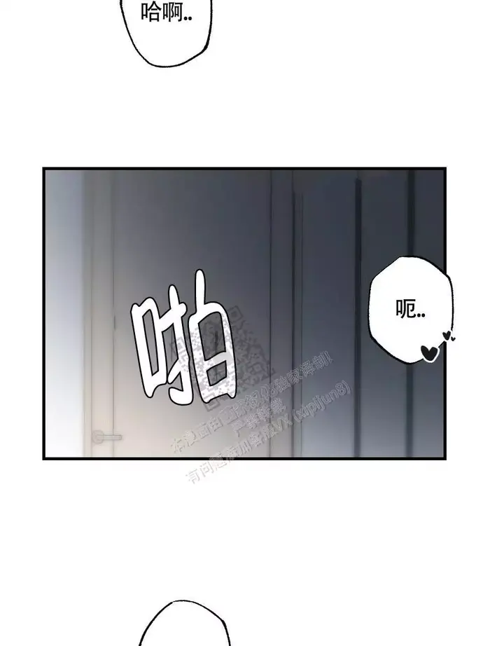 心境开阔心情舒畅愉快的成语漫画,第127话3图