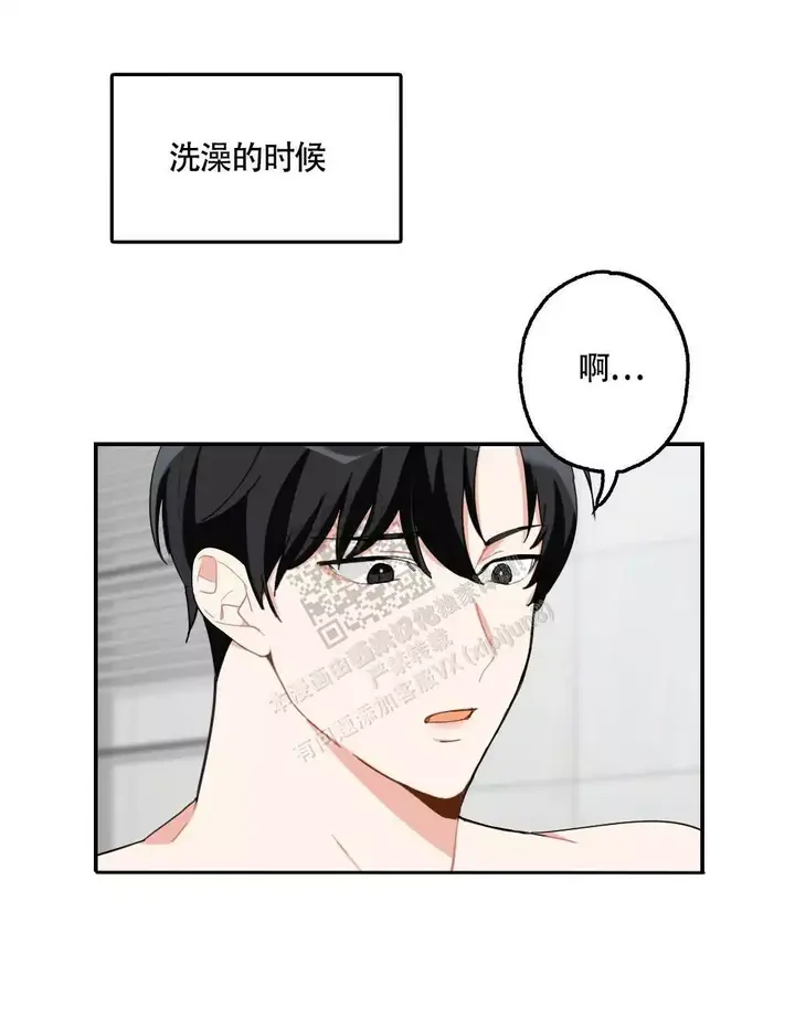 心胸宽广大爱无疆的人漫画,第152话3图