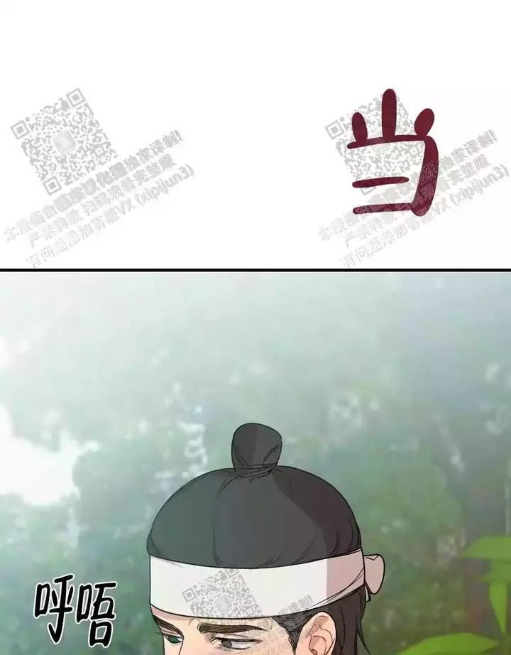 心胸宽阔完整版以为自己得了乳腺癌的漫画漫画,第91话5图