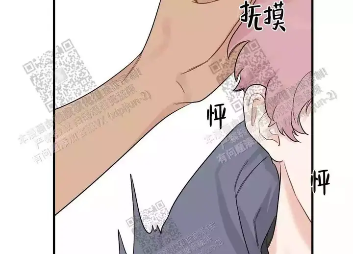心胸宽阔的女人漫画,第81话3图