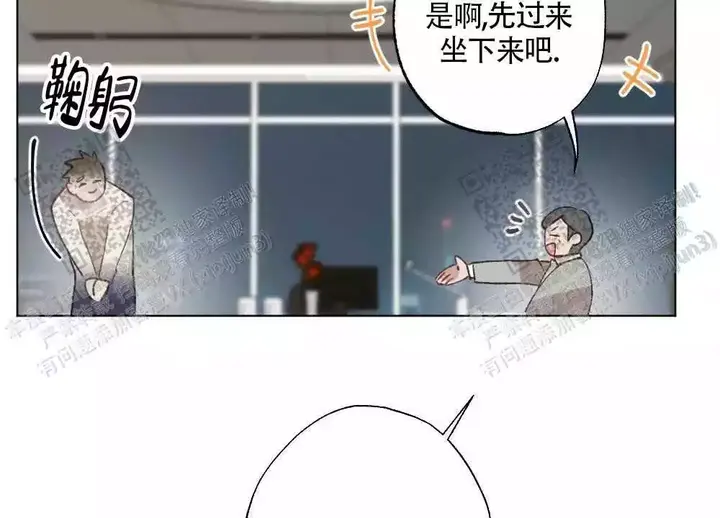 心胸宽阔的图片头像漫画,第95话3图
