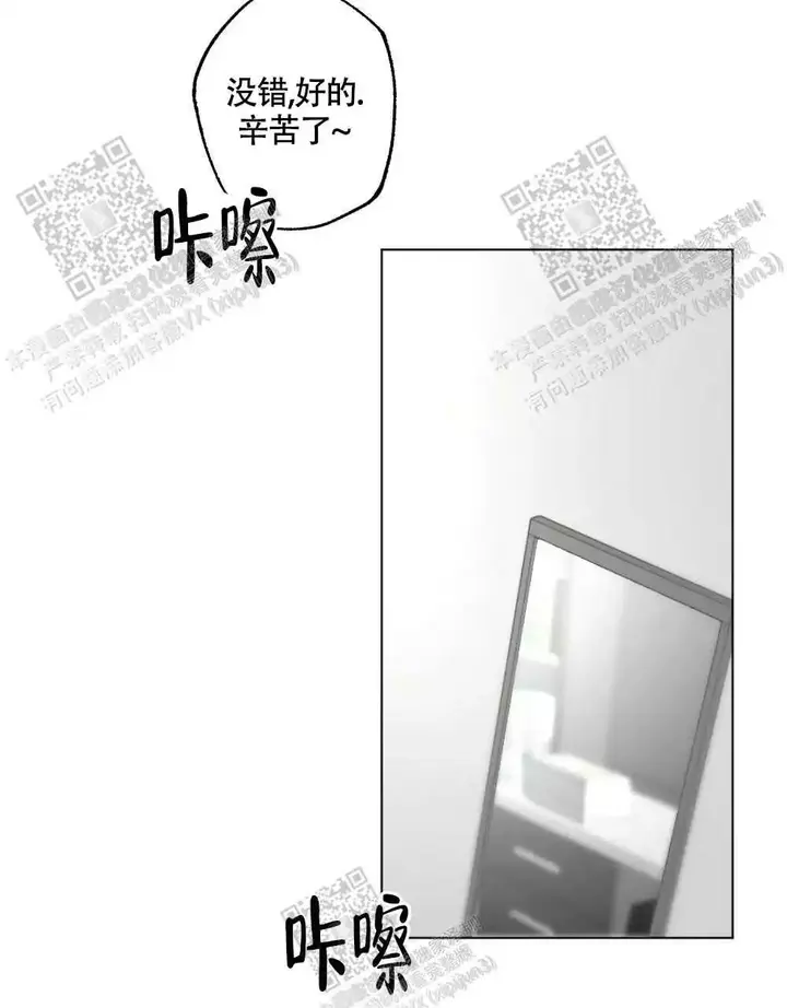 心胸宽阔的图片头像漫画,第100话4图