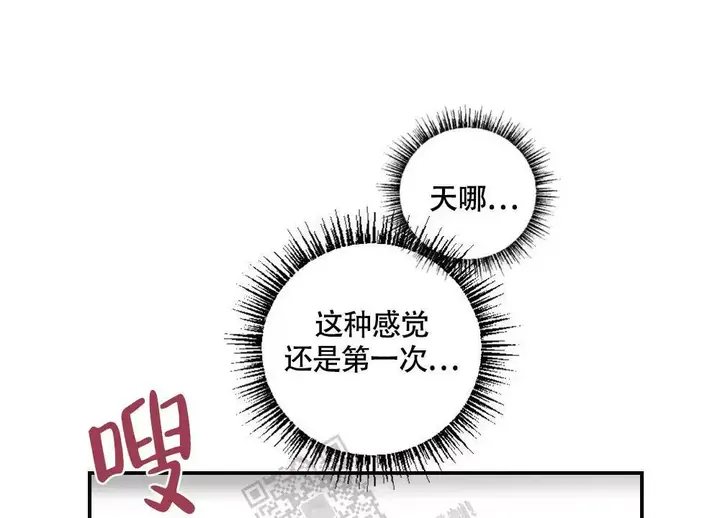 心胸宽阔的历史人物漫画,第143话5图