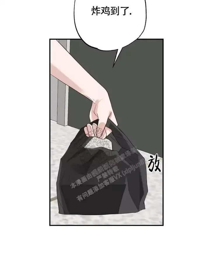 心胸宽阔第一话漫画,第160话3图