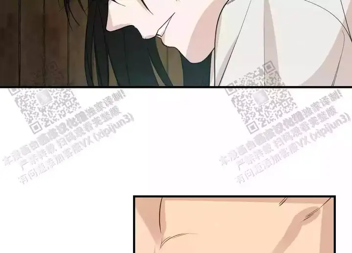 心胸宽阔如海的歌漫画,第90话5图
