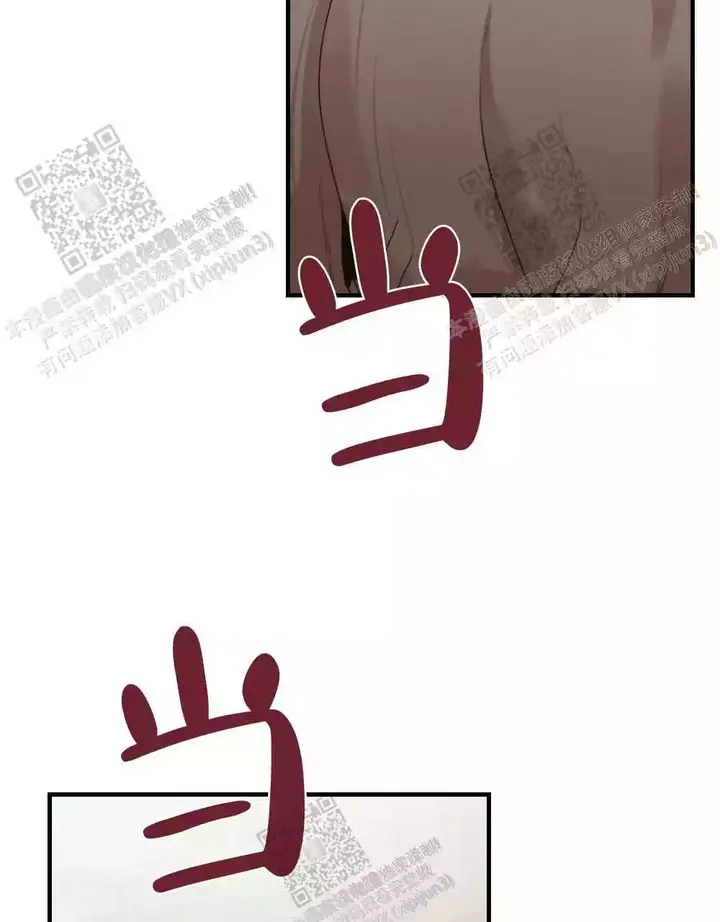 心胸宽阔完整版以为自己得了乳腺癌的漫画漫画,第91话3图
