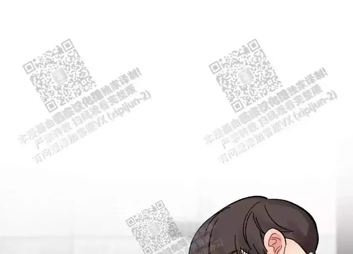 心胸宽阔无边无际漫画,第71话5图