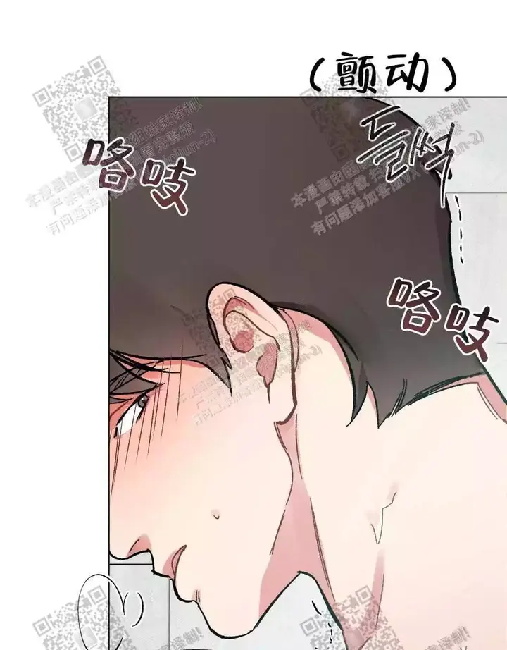 心胸宽阔漫画免费观看漫画,第70话1图